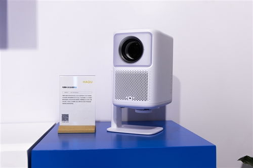 哈趣投影AWE驚艷亮相，定義智能投影軟件開發(fā)新標(biāo)桿